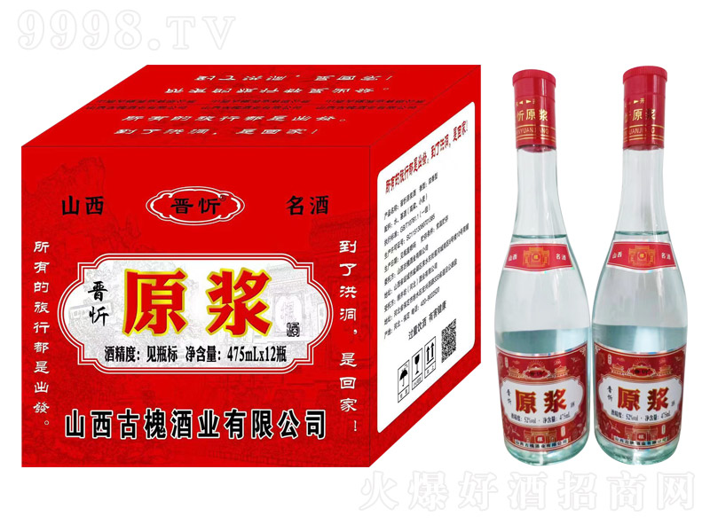 �x��ԭ�{�� �����͡�52�� 475ml��