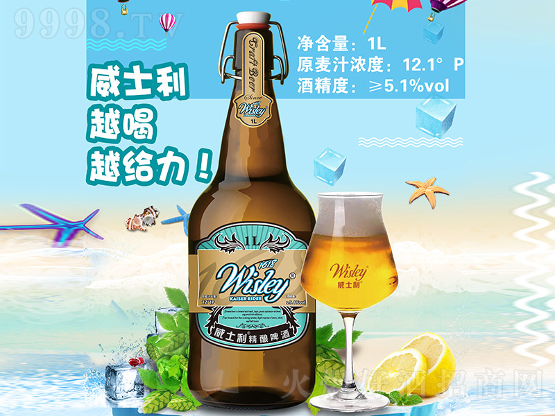 ��Wisley��ʿ�����Zơ�ơ�12.1�� 1L��-ơ�����Ϣ