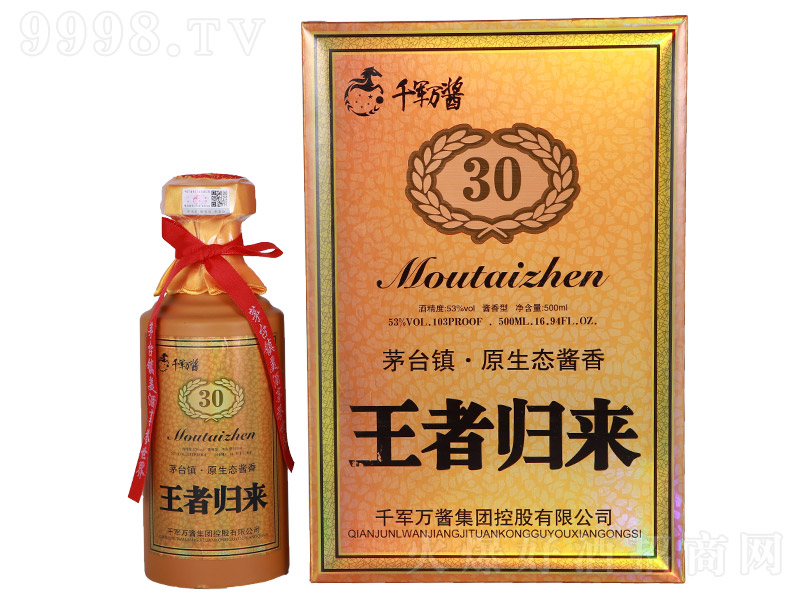 ǧ܊�f�u��ԭ���B�u��30 �u���Ͱ׾ơ�53�� 500ml��