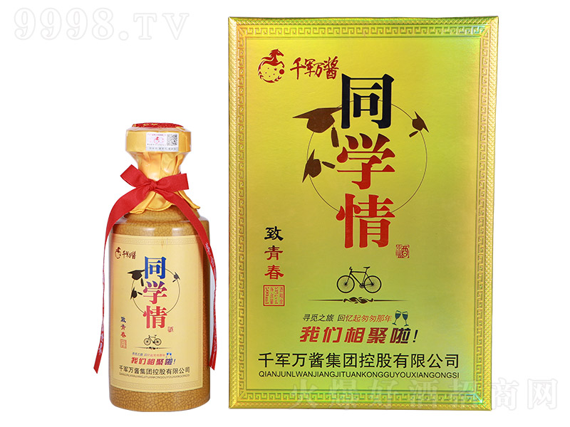 ǧ܊�f(w��n)�uͬ�W(xu��)��� �u���͡�53�� 500ml��