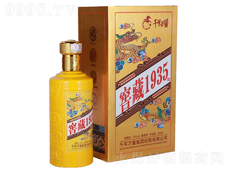 ǧ܊�f(w��n)�u�Ѳ�1935�� �u���͡�53�� 500ml��