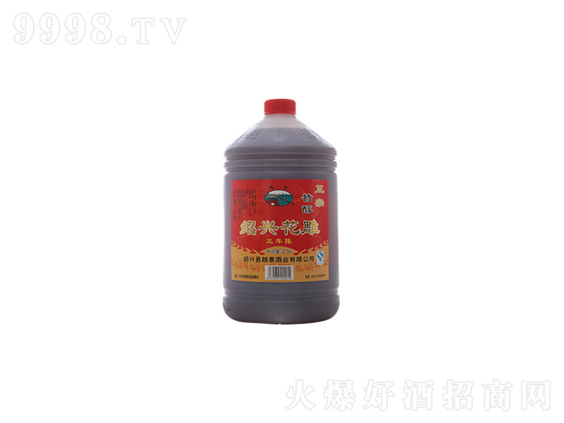 �B�d�����3���2.5L