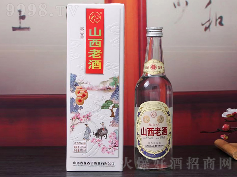 ɽ���Ͼ� �����͡�53�� 475ml��