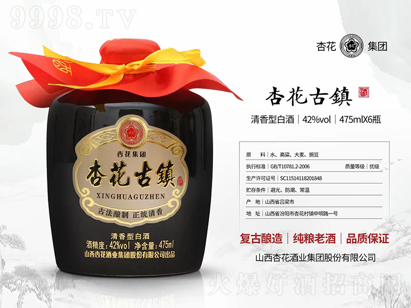 �ӻ���悾ƺڴ� �����͡�42�� 475ml��-�׾�������Ϣ