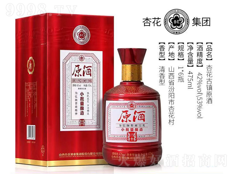 �ӻ����ԭ�� �����͡�53�� 475ml��