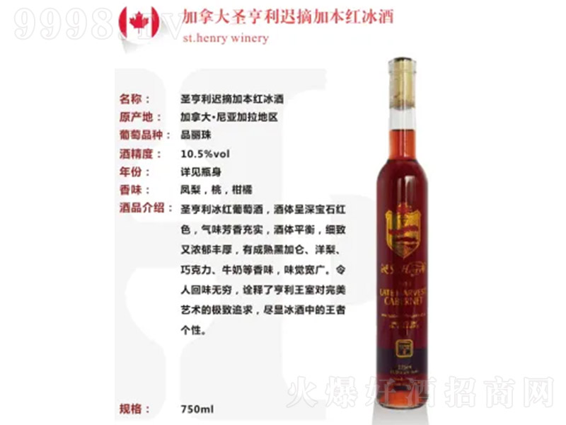 ���ô�ʥ�����tժ�ӱ��t����750ml