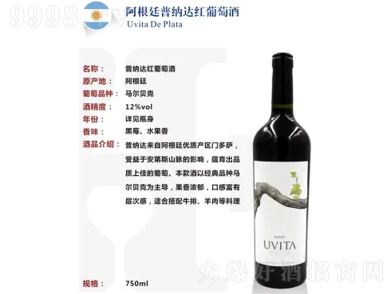 ����͢�ռ{�_�t���Ѿ�750ml-�t�����Ϣ