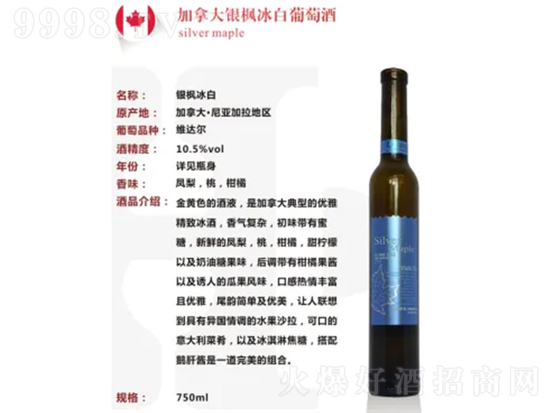 ���ô��y���������Ѿ�750ml-�t�����Ϣ