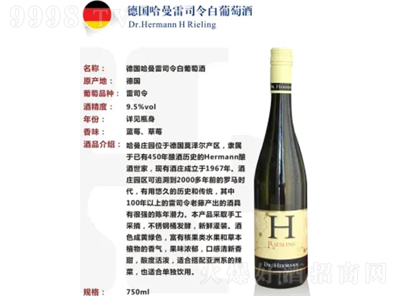 ��(gu��)������˾������Ѿ�750ml-�t�����Ϣ