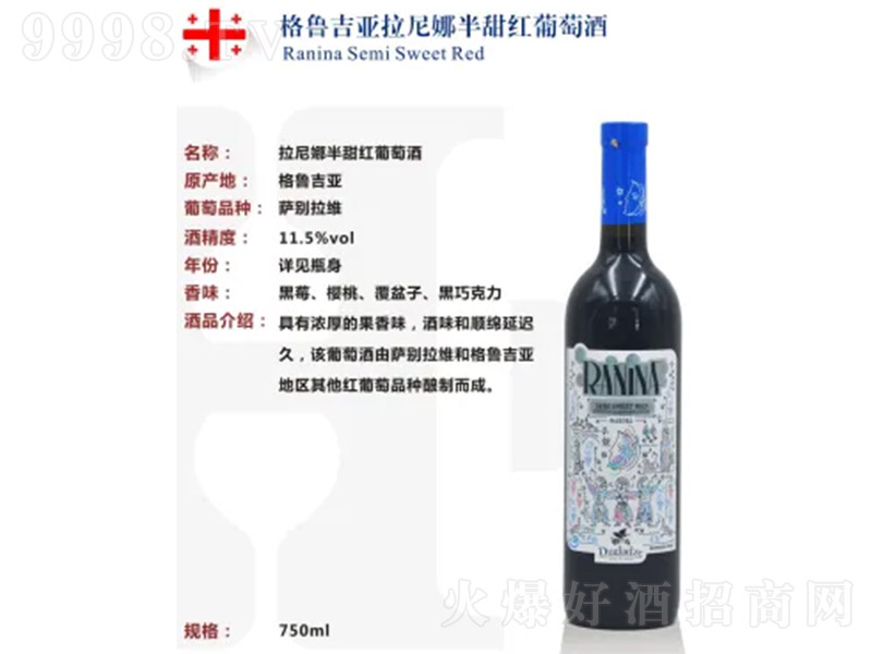 �������������Ȱ���t���Ѿ�750ml