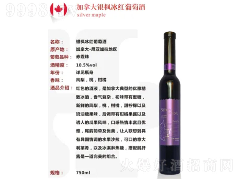 ���ô��y�����t�A�Ѿ�750ml-�t�����Ϣ