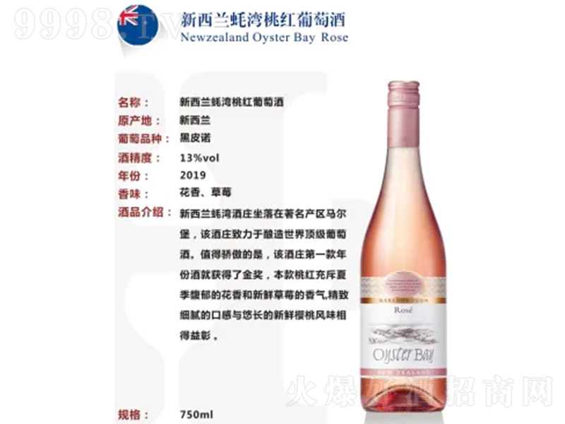 �����mϖ���Ҽt���Ѿ�750ml-�t�����Ϣ