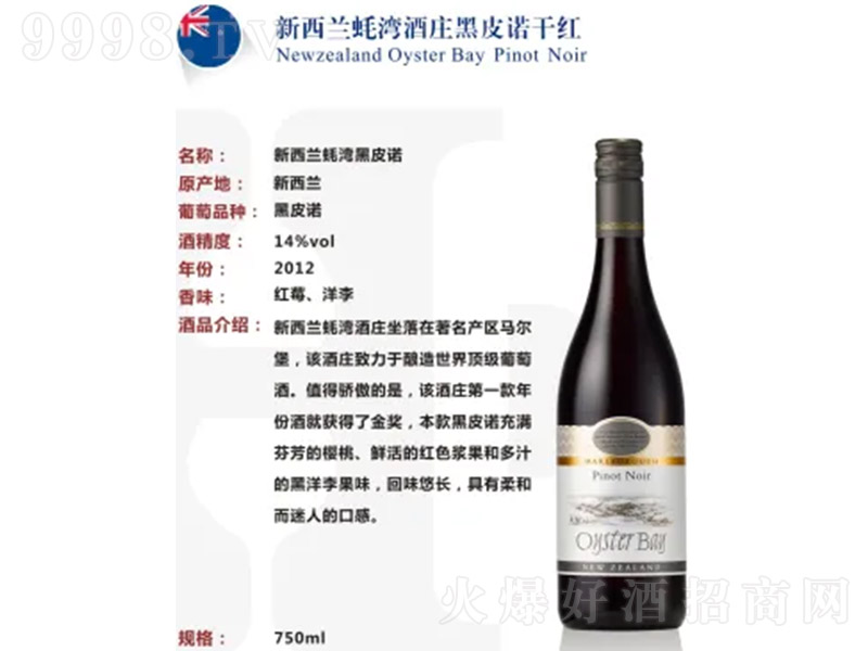 �����mϖ�����f��Ƥ�Z�ɼt���Ѿ�750ml-�t�����Ϣ