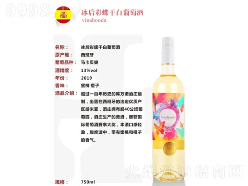 ����������ʵ��ɰ����Ѿ�750ml-�t�����Ϣ