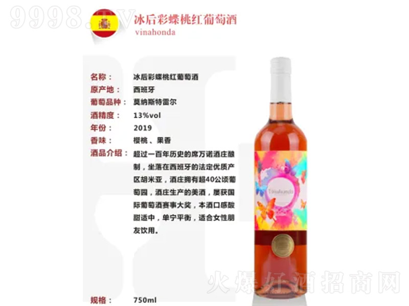 ����������ʵ��Ҽt���Ѿ�750ml-�t�����Ϣ