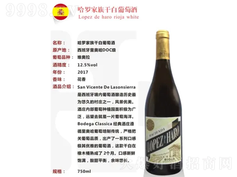 ���������_����ɰ����Ѿ�750ml-�t�����Ϣ