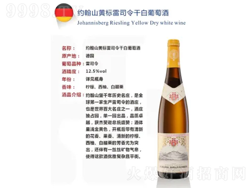 ���s��ɽ�S����˾��ɰ��ϕ���750ml-�t�����Ϣ