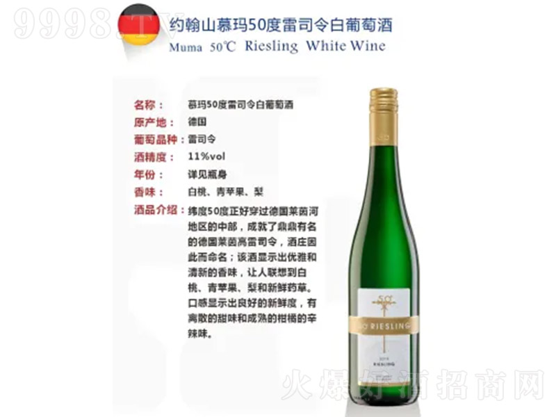 ���s��ɽĽ��50����˾������Ѿ�750ml-�t�����Ϣ