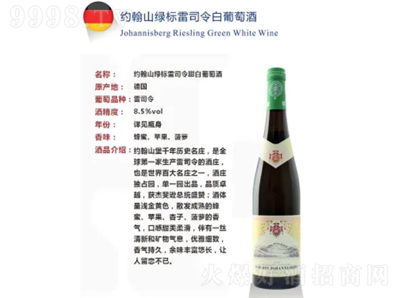 ���s��ɽ�G��(bi��o)��˾������Ѿ�750ml-�t�����Ϣ