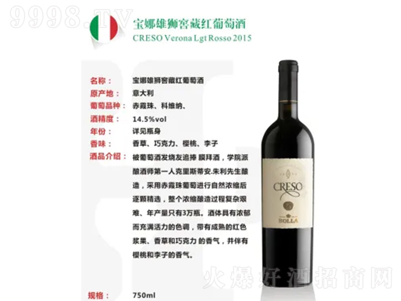 ����������۪{�Ѳؼt���Ѿ�750ml-�t�����Ϣ