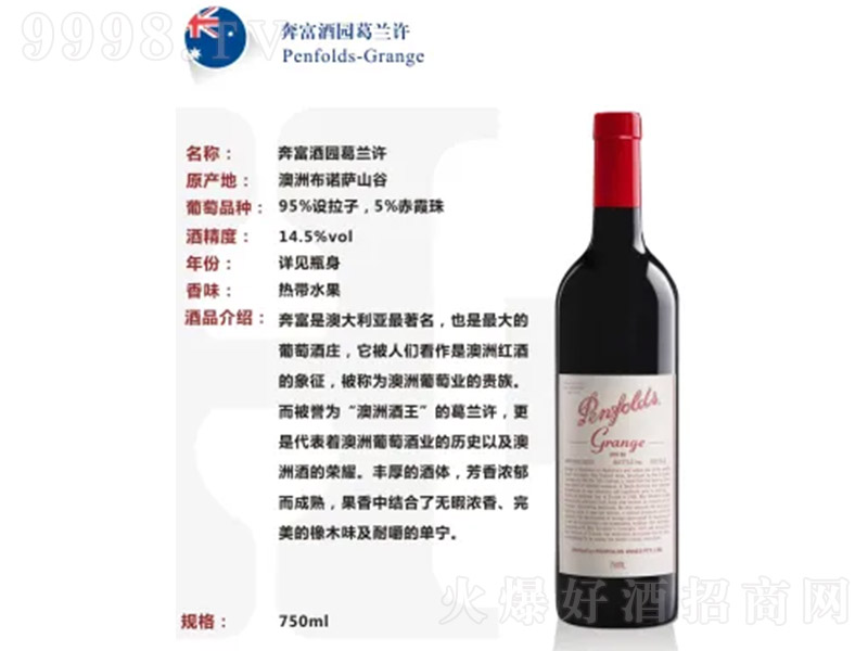 ���ޱ����ƈ@���m�S�ɼt���Ѿ�750ml-�t��������Ϣ