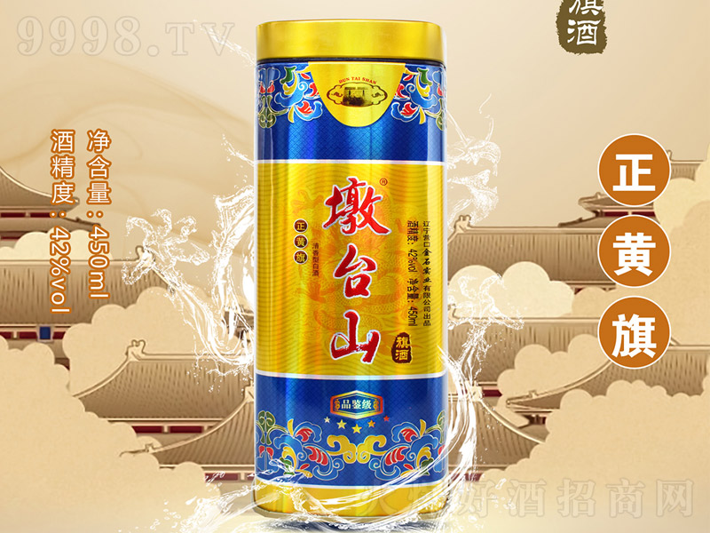 ���_ɽ���S��׾ơ�42��450ml��