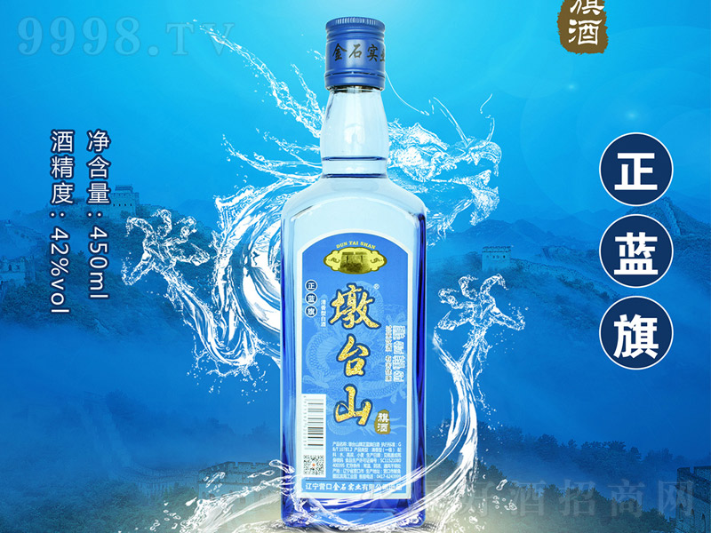 ���_ɽ���{��׾ơ�42��450ml��