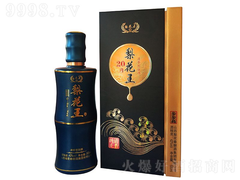 �滨������20 �����͡�42�� 500ml��
