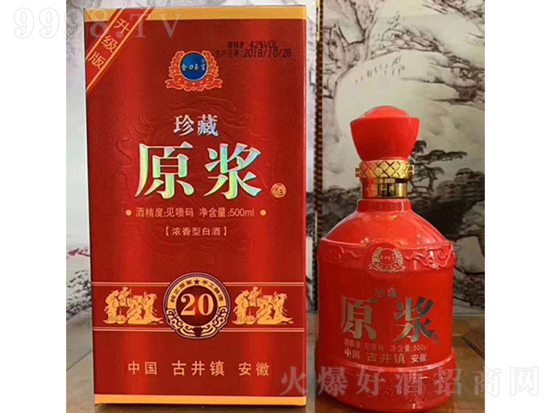 ԭ�{�����20 �����͡�42�� 500ml��