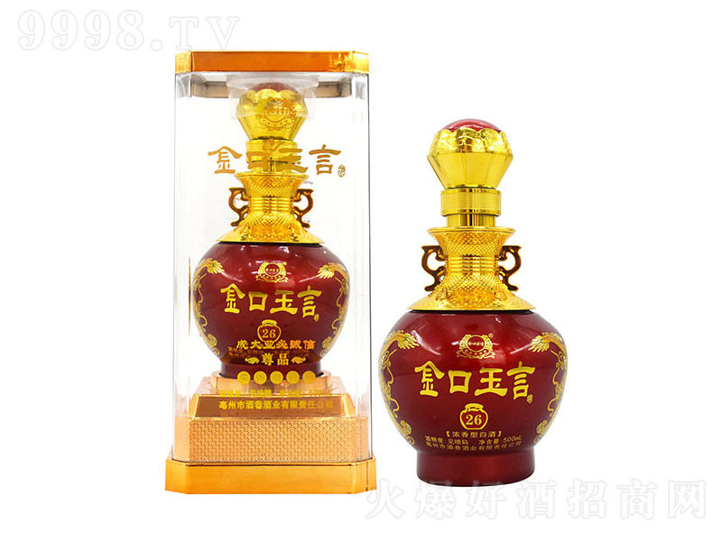 ������Ծ�26 �����͡�42�� 500ml��