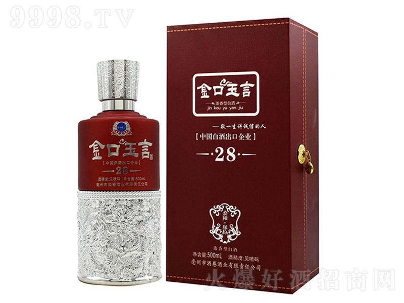 ������Ծ����28�t��(bi��o) �����͡�42�� 500ml��
