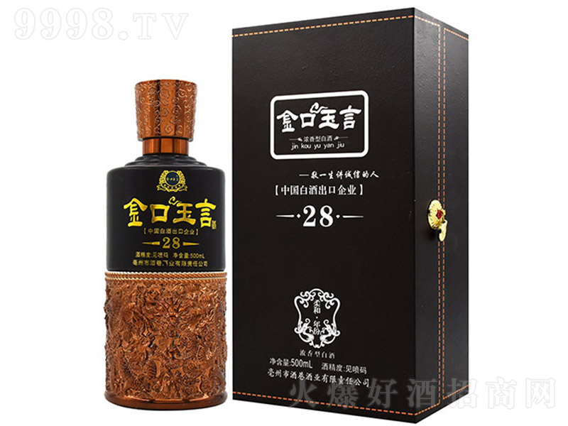 ������Ծ����28 �����͡�42�� 500ml��
