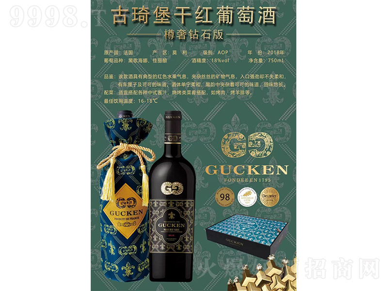 �������������@ʯ��ɼt���Ѿơ�18�� 750ml��