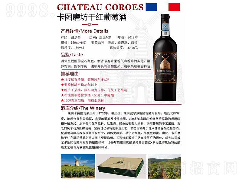 ���Dĥ��K5�ɼt���Ѿơ�15�� 750ml��