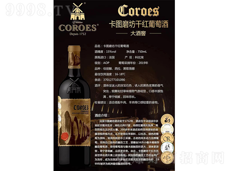 ���Dĥ����ƽѸɼt���Ѿơ�15�� 750ml��