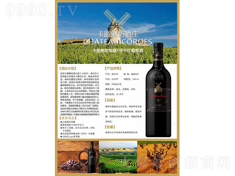 ���Dĥ���^��1̖�ɼt���Ѿơ�15�� 750ml��