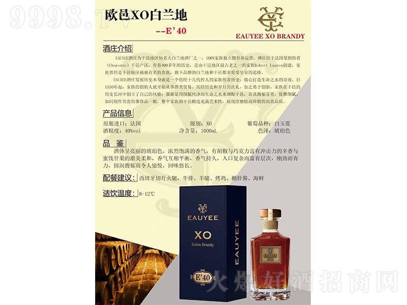 �W��XO���m��E40��40�� 1000ml��