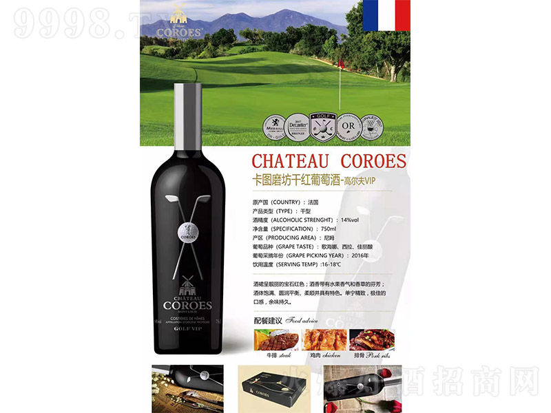 ���Dĥ���ߠ���VIP�ɼt���Ѿơ�14�� 750ml��