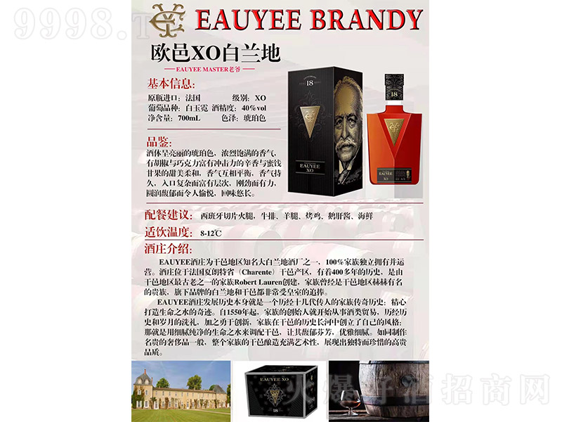 �W��XO���m�ء�40�� 700ml��