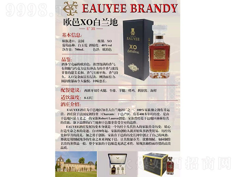 �W��XO���m��E35��40�� 700ml��