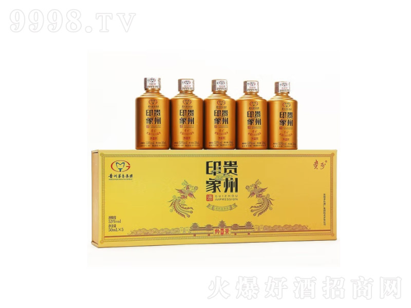 �F��é�_(t��i)���F(tu��n)��Ʒ�߶Ȱ׾��F��ӡ���u���͡�53��50ml��