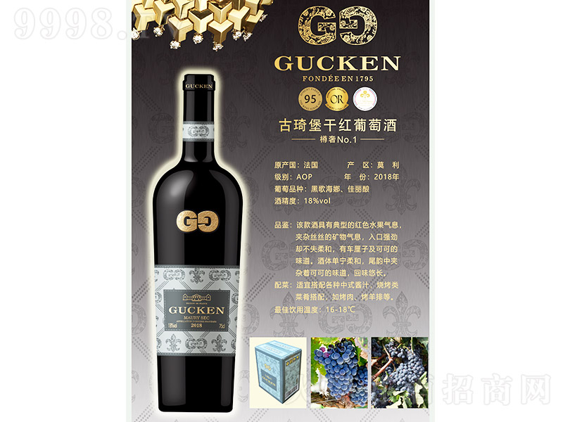 ������������NO.1�ɼt���Ѿơ�18�� 750ml��