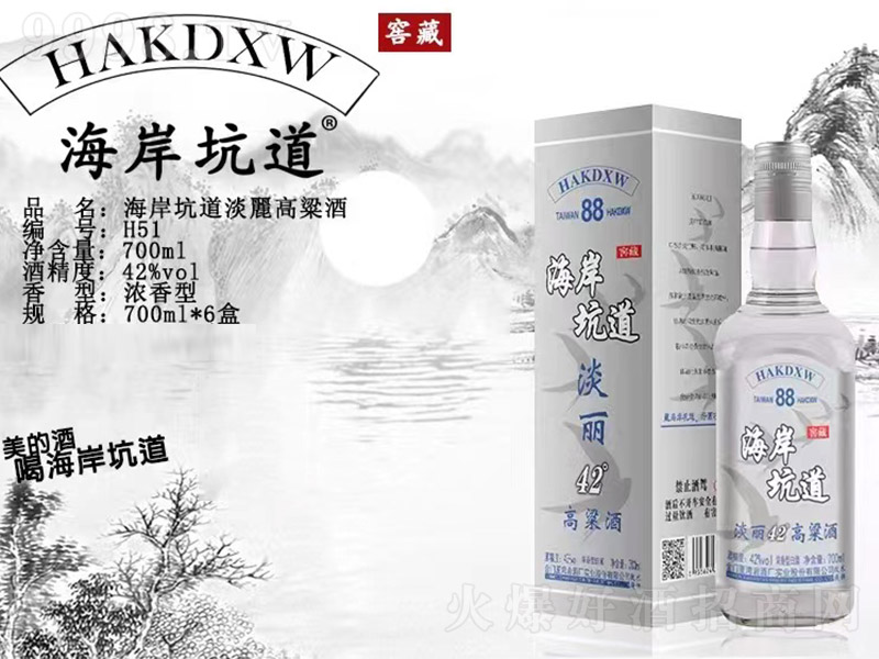 �����ӵ����������� �����͡�42�� 700ml��