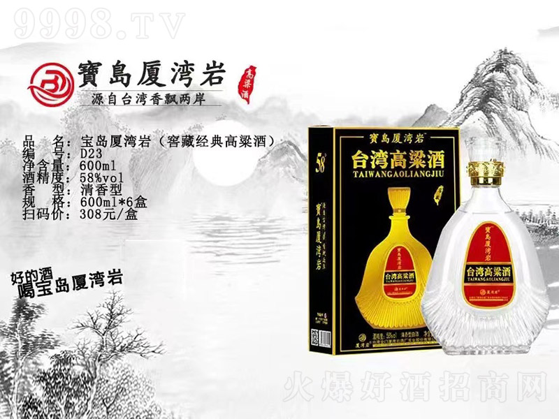 ���u�B���r�Ѳؽ�������� �����͡�58�� 600ml��