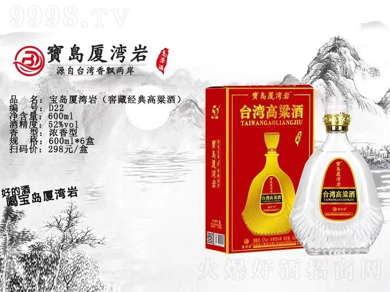 ���u�B���r�Ѳؽ�������� �����͡�52�� 600ml��