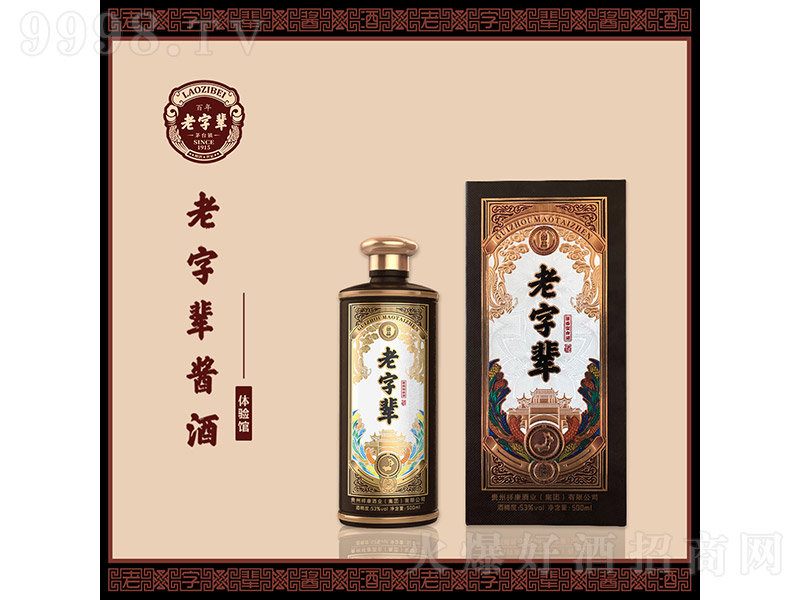 ����݅����Ʒ �u���͡�53�� 500ml��