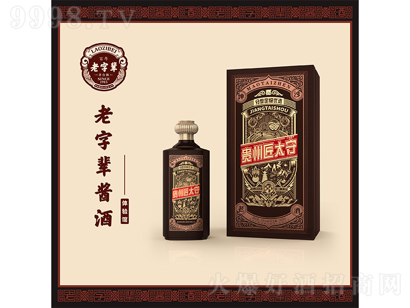 �F�ݽ�̫�ؾ�֪�� �u���͡�53�� 500ml��
