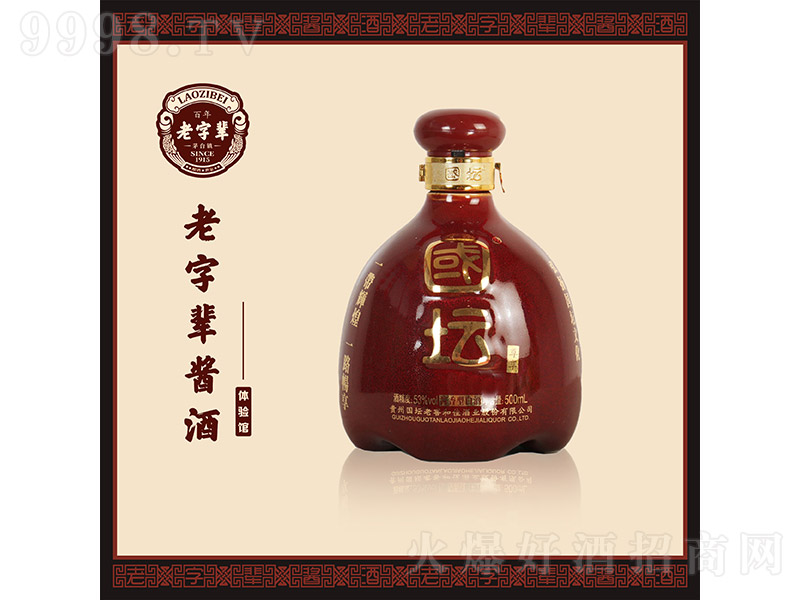 ���������� �u���͡�53�� 500ml��