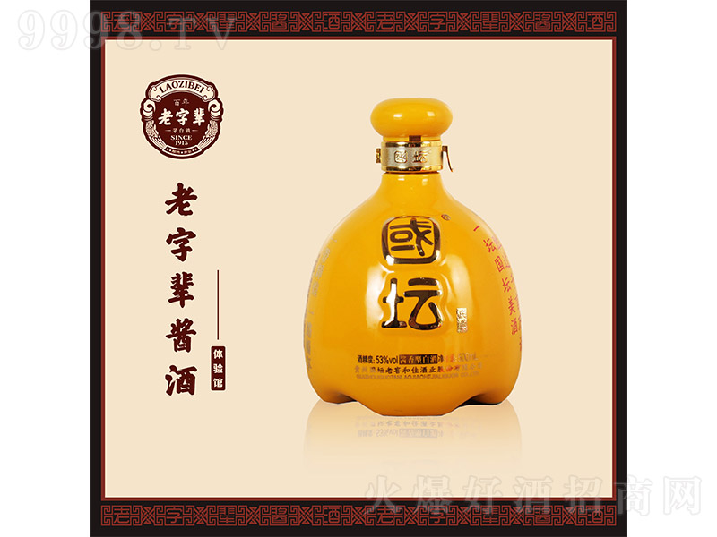 �����Ƒc�� �u���͡�53�� 500ml��