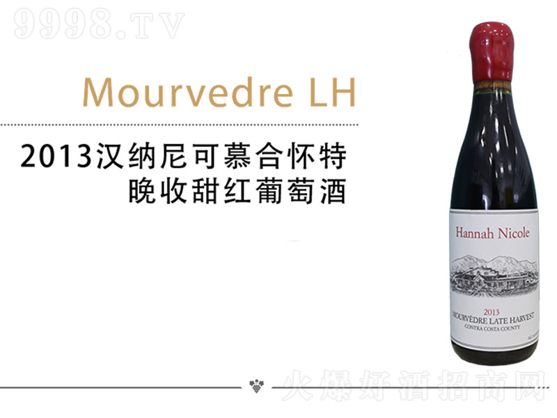 2013�h�{���Ľ�ϑ���������t���Ѿơ�750ml��